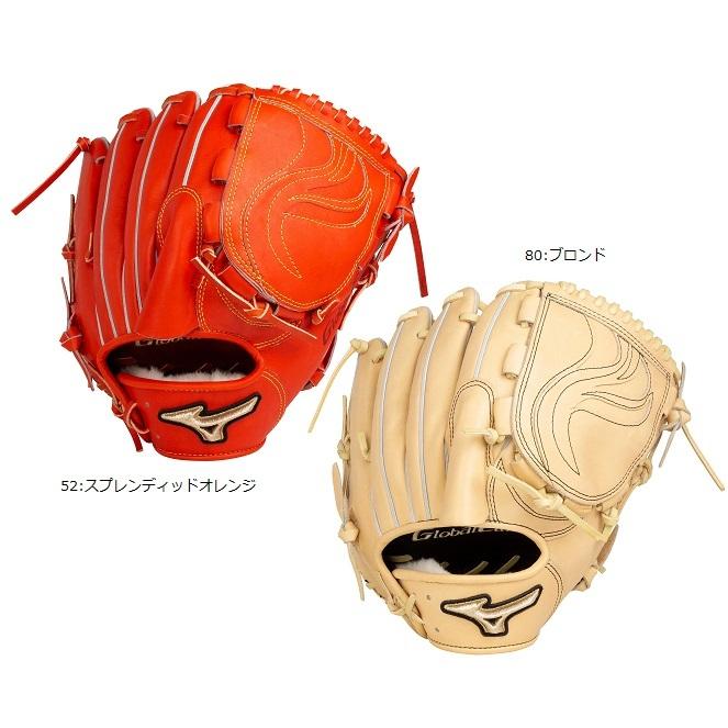 MIZUNO（ミズノ） 送料無料 硬式用 グローバルエリート 1AJGH24311