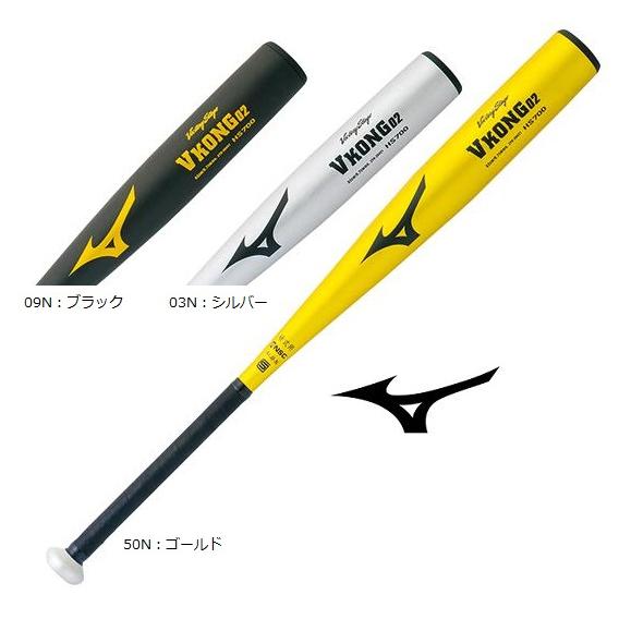 MIZUNO（ミズノ） Vコング02 硬式バット 2TH204 金属バット、高校野球