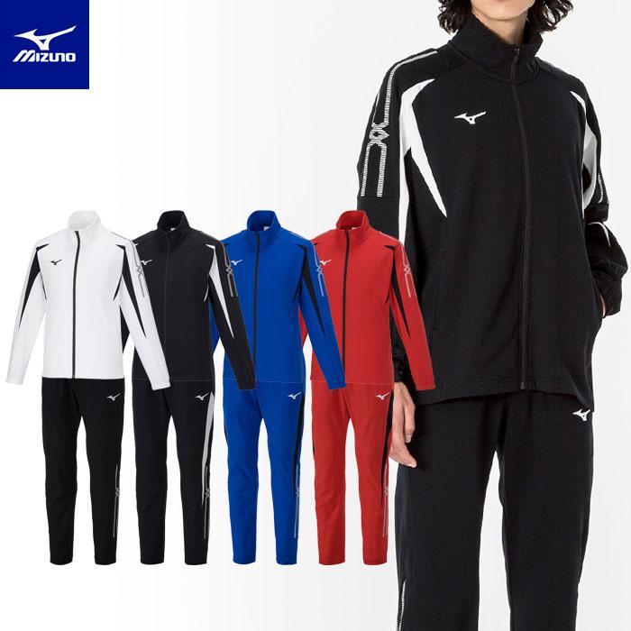 MIZUNO（ミズノ） 送料無料 ジャージ上下 メンズ ジュニア 男女兼用