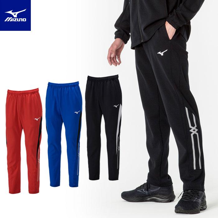 MIZUNO（ミズノ） 送料無料 ジャージ パンツ メンズ ジュニア 男女兼用