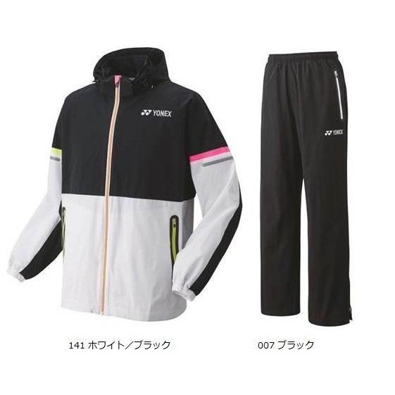 YONEX（ヨネックス） 上下セット ウォームアップシャツ パンツ 52006