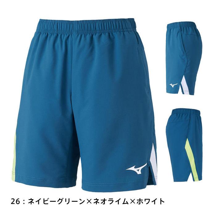 MIZUNO（ミズノ） 【メール便可】ミズノ ゲームパンツ ハーフパンツ