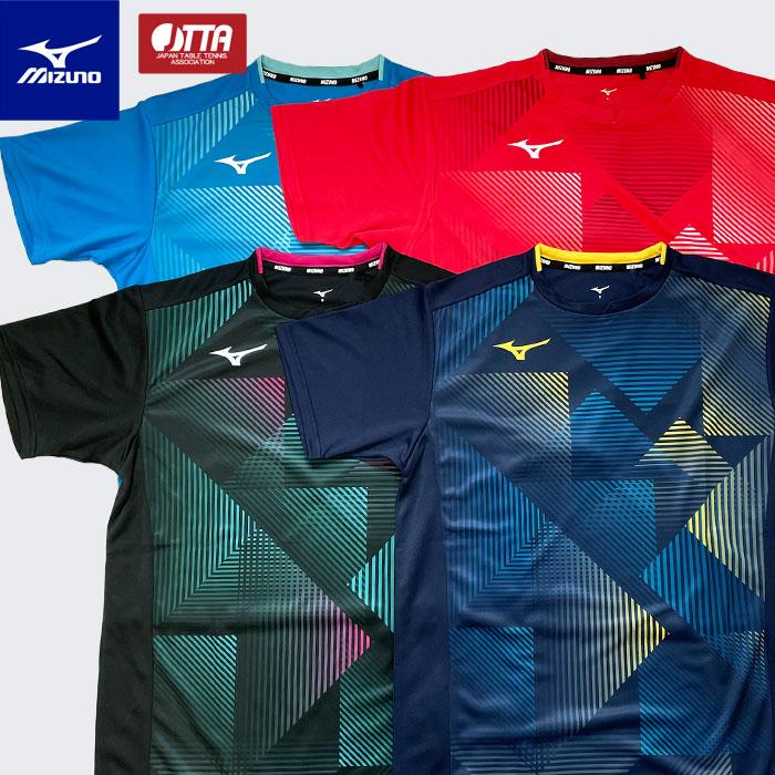 MIZUNO（ミズノ） 【メール便送料無料】ミズノ 卓球ユニフォーム
