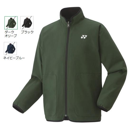 YONEX（ヨネックス） ユニ ボアリバーシブルジャケット 90080 : マツダ