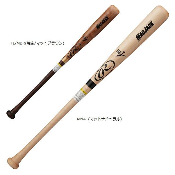 Rawlings（ローリングス） 木製 硬式バット マックジャック BHW3FDK