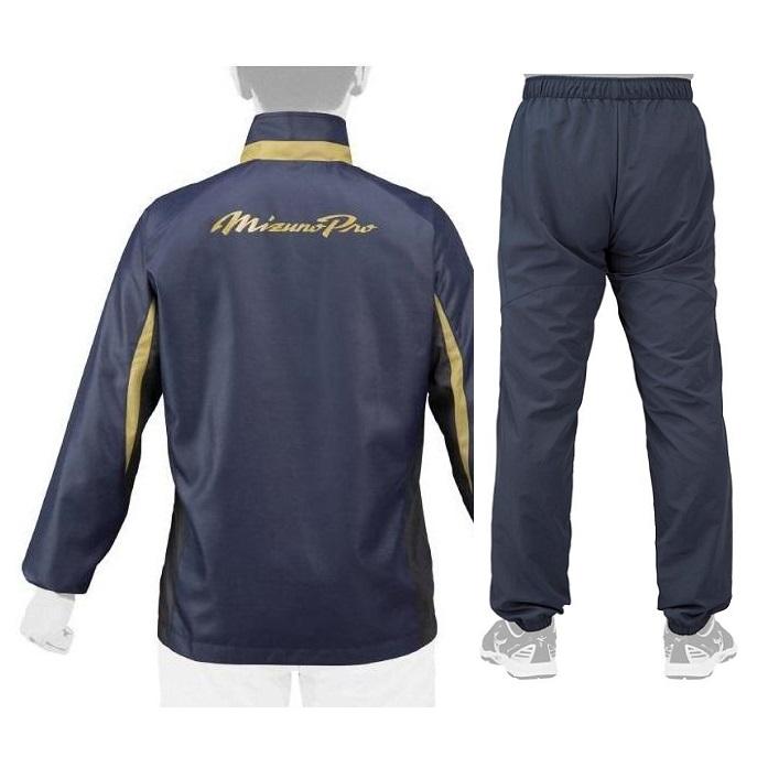 MIZUNO（ミズノ） ミズノプロ ウィンドブレーカー上下セット