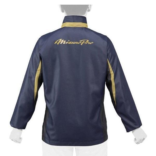 MIZUNO（ミズノ） ミズノプロ ウィンドブレーカー上下セット
