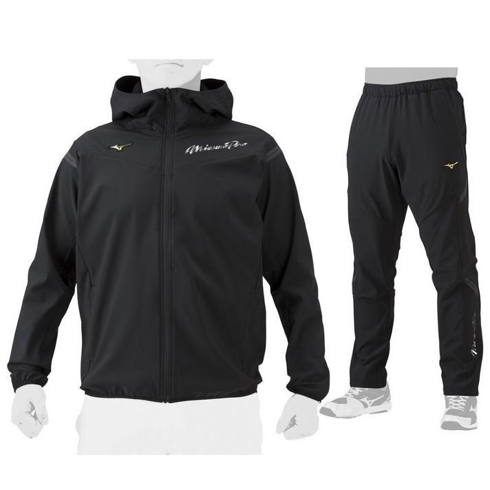 MIZUNO（ミズノ） 送料無料 ミズノプロ テックシールドフーディ上下