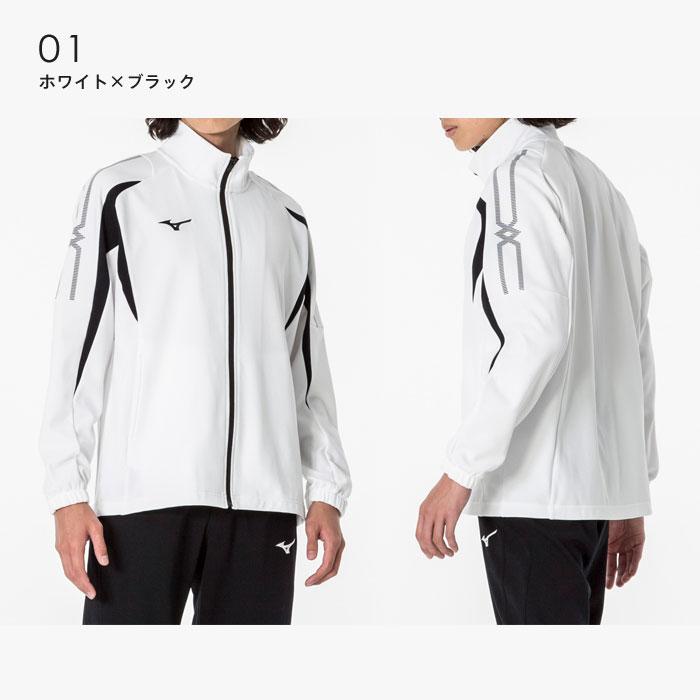 MIZUNO（ミズノ） 送料無料 ジャージ ジャケット メンズ ジュニア 男女