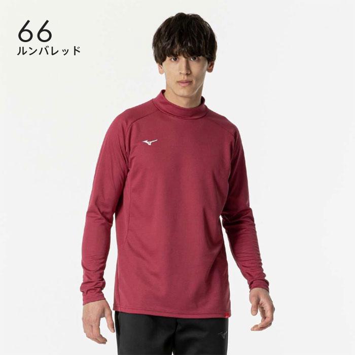 MIZUNO（ミズノ） 【メール便可】ミズノ 長袖Tシャツ メンズ 男女兼用