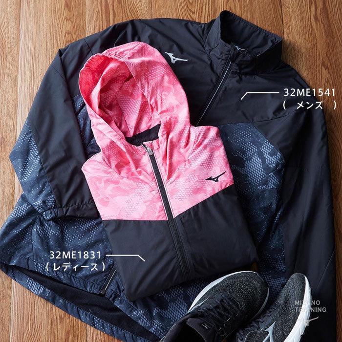 MIZUNO（ミズノ） 送料無料 ウィンドブレーカー メンズ 上下 撥水 発熱