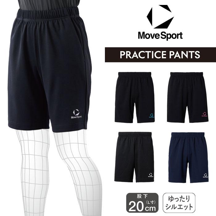 DESCENTE（デサント） 【メール便可】ムーブスポーツ バレーボール