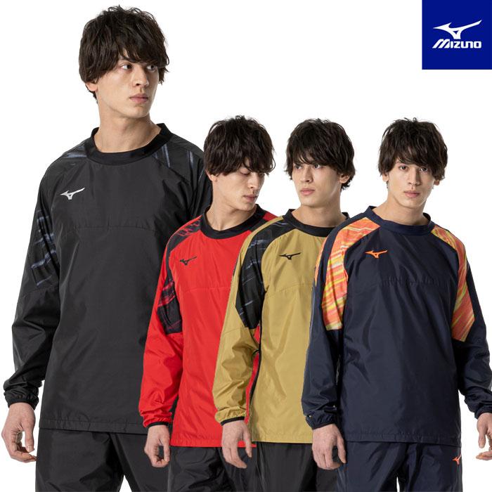 MIZUNO（ミズノ） 送料無料 サッカー ピステシャツ メンズ ジュニア
