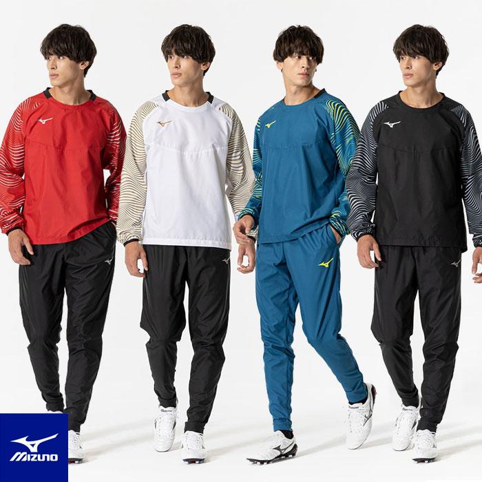 MIZUNO（ミズノ） 送料無料 サッカー ピステ上下 メンズ ジュニア