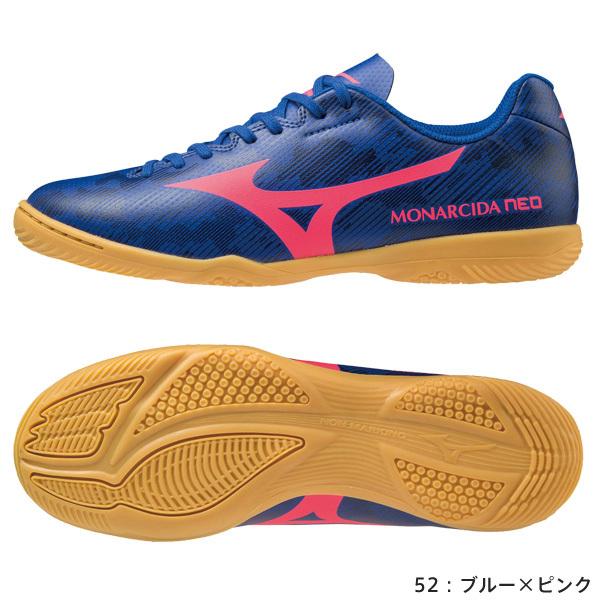 MIZUNO（ミズノ） フットサルシューズ モナルシーダ ネオ サラ NEO