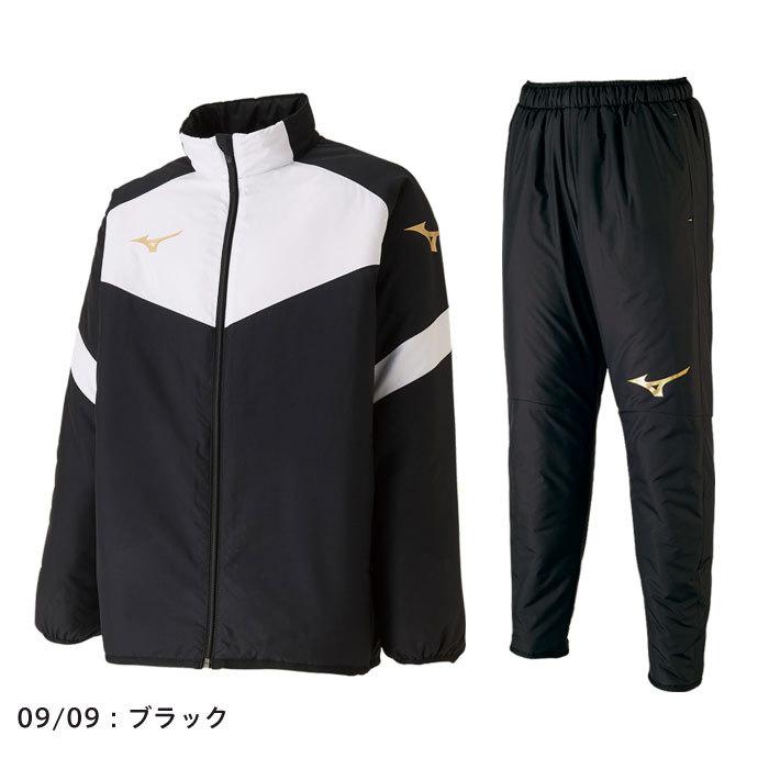 MIZUNO（ミズノ） 送料無料 ウインドブレーカー上下 ジュニア 中綿