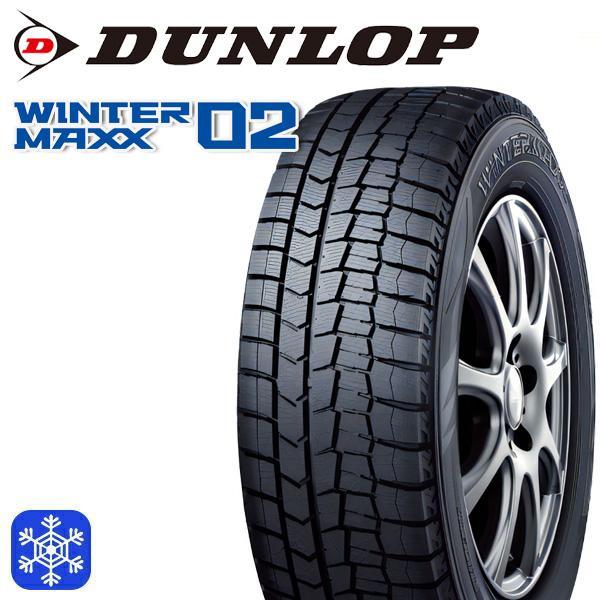 WINTER MAXX 195/65R16インチ ダンロップ ウィンターマックス WM02