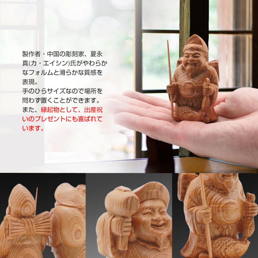 七福神 大黒天 恵比寿 神棚 屋久杉 木彫り 置物 風水 開運 金運 商売