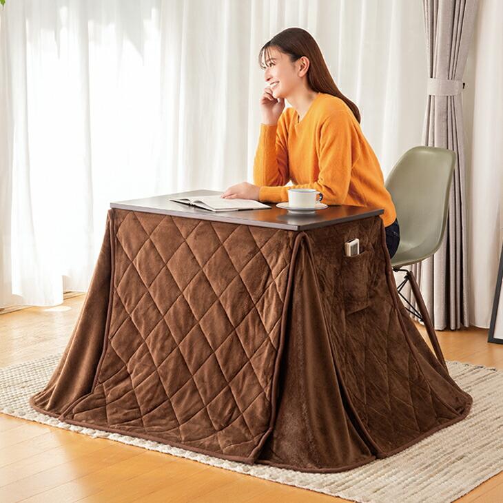 デスクこたつ 2点セット ハイタイプ 1人用 75×50cm こたつテーブル