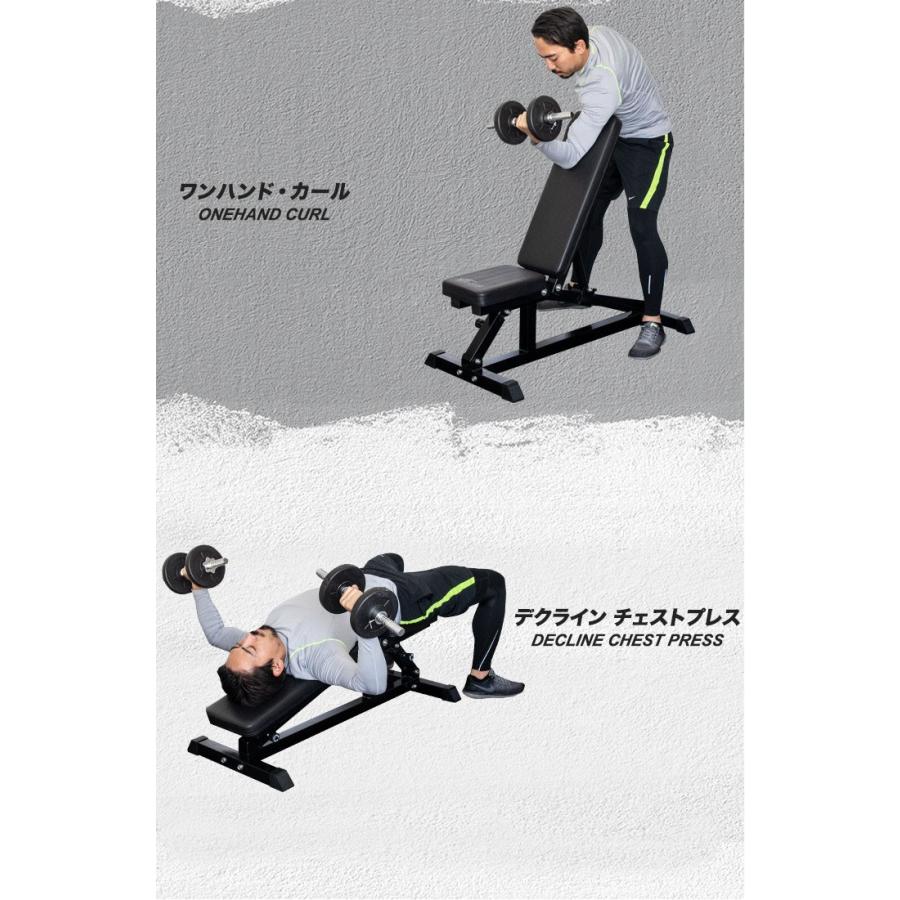 トレーニングベンチ インクラインベンチ デクラインベンチ フラット