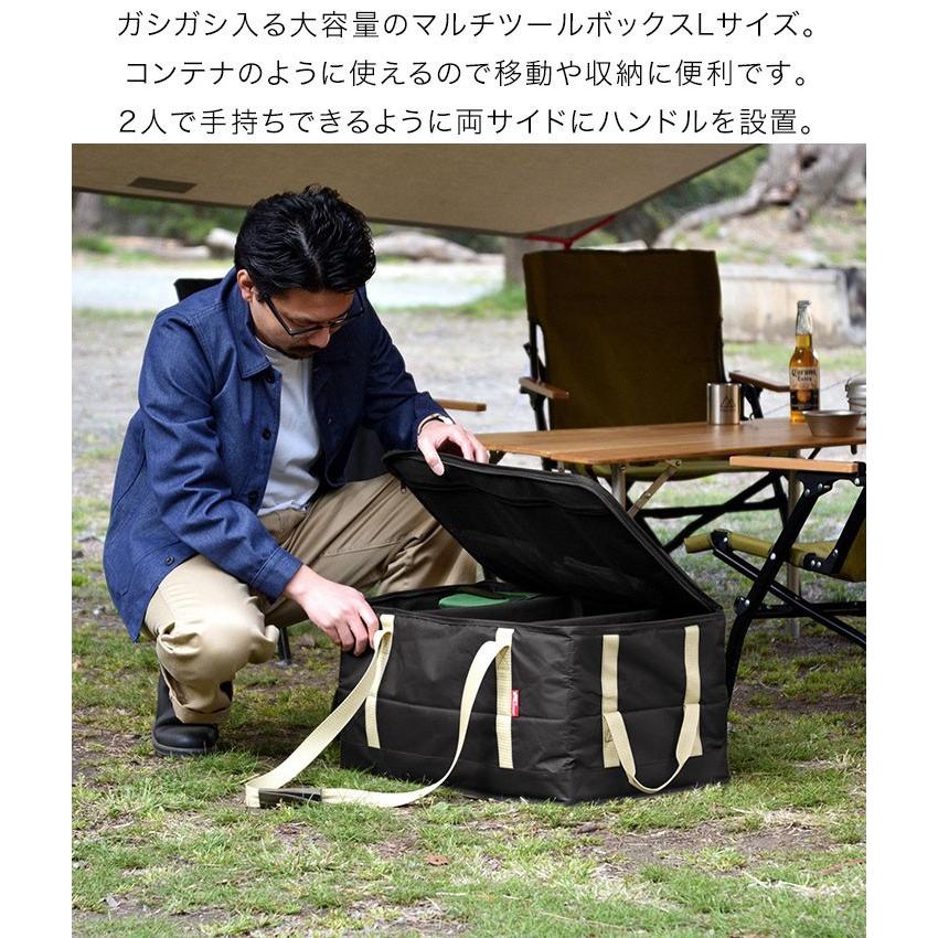 FIELDOOR（フィールドア） アウトドア ツールボックス Lサイズ 63L