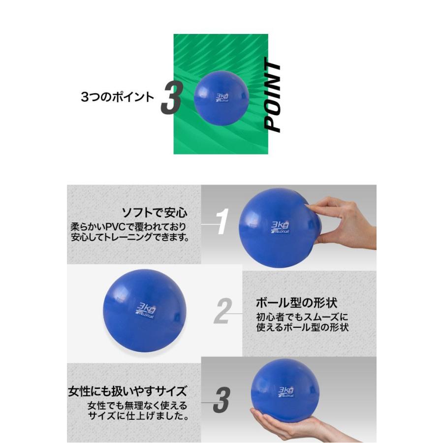 メディシンボール ウェイトボール 3kg ウェイト トレーニング ボール