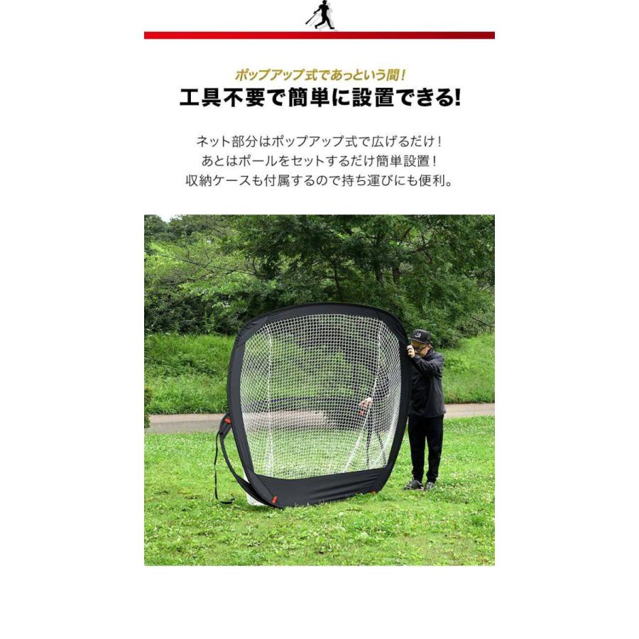 野球 練習 ネット バッティングネット ポップアップ式 折りたたみ