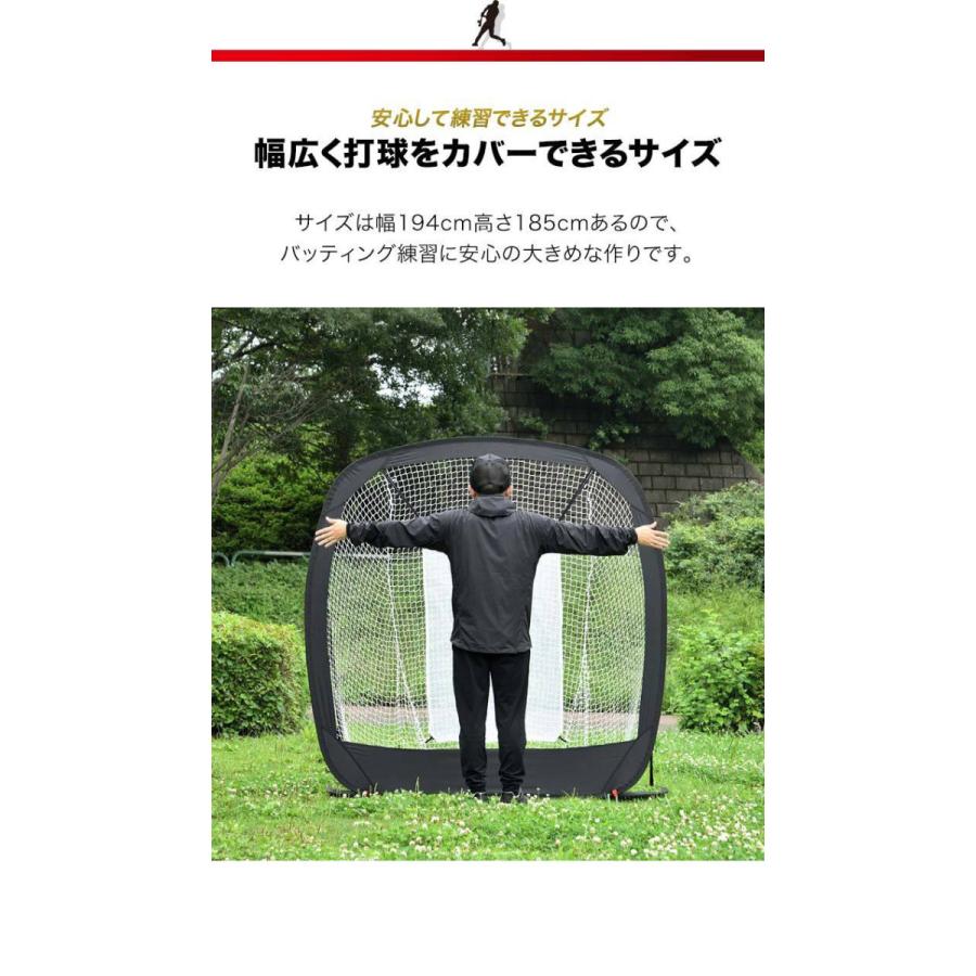 野球 練習 ネット バッティングネット ポップアップ式 折りたたみ