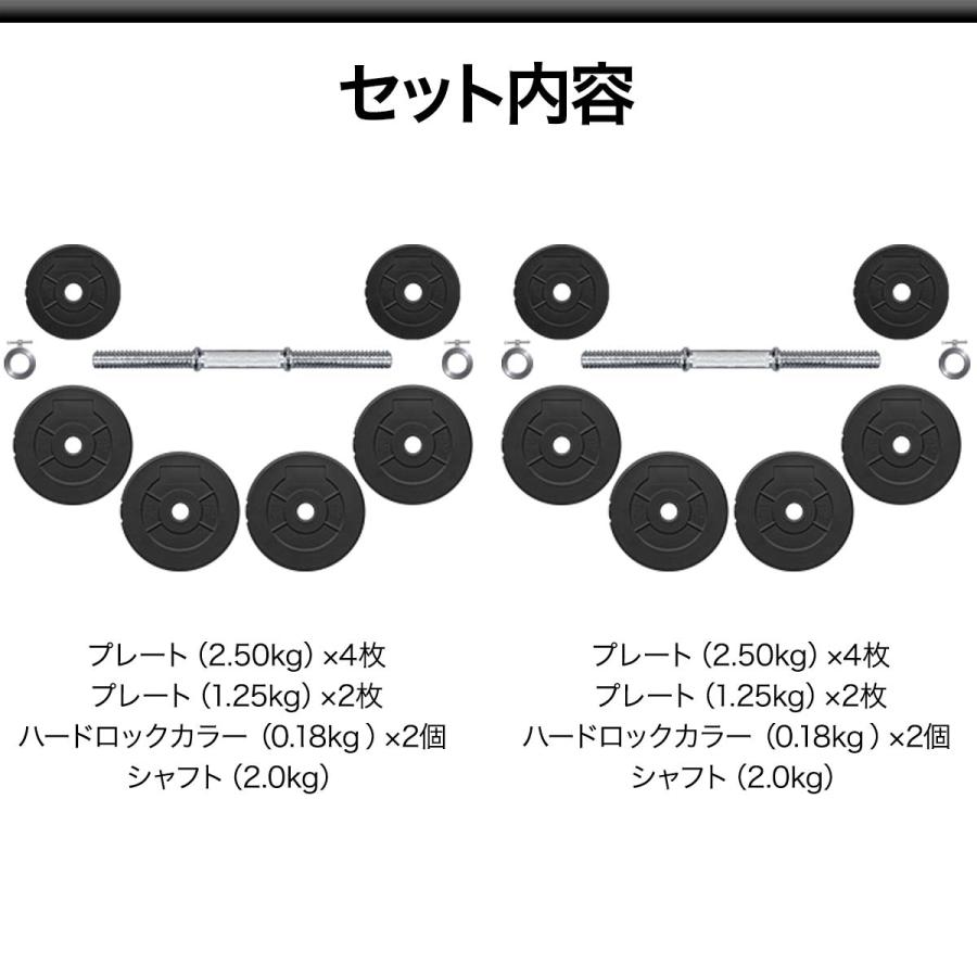 ダンベル 15kg 2個セット ダンベルセット 計 30kg 2個 ローレット加工