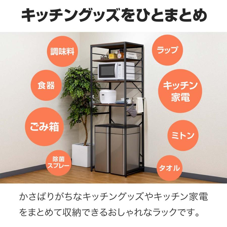 レンジ台 ゴミ箱収納 60幅 スリム 高さ180cm キッチン収納ラック
