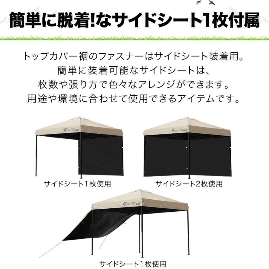 FIELDOOR（フィールドア） タープテント 2.5m スチール 屋根柱強化