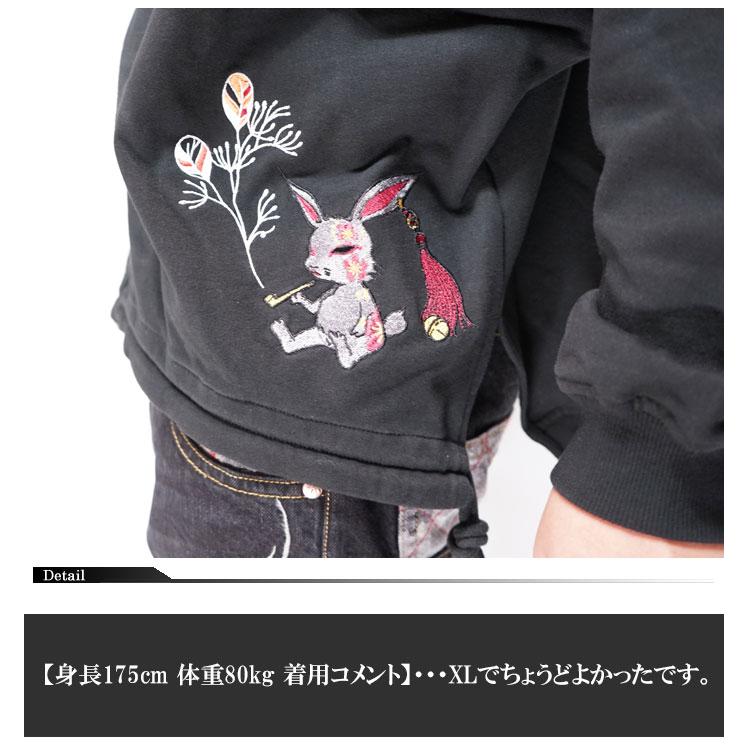 黒菟華 kurotoka 和柄 パーカー メンズ 兎 変形 うさぎ 参丸一 AL