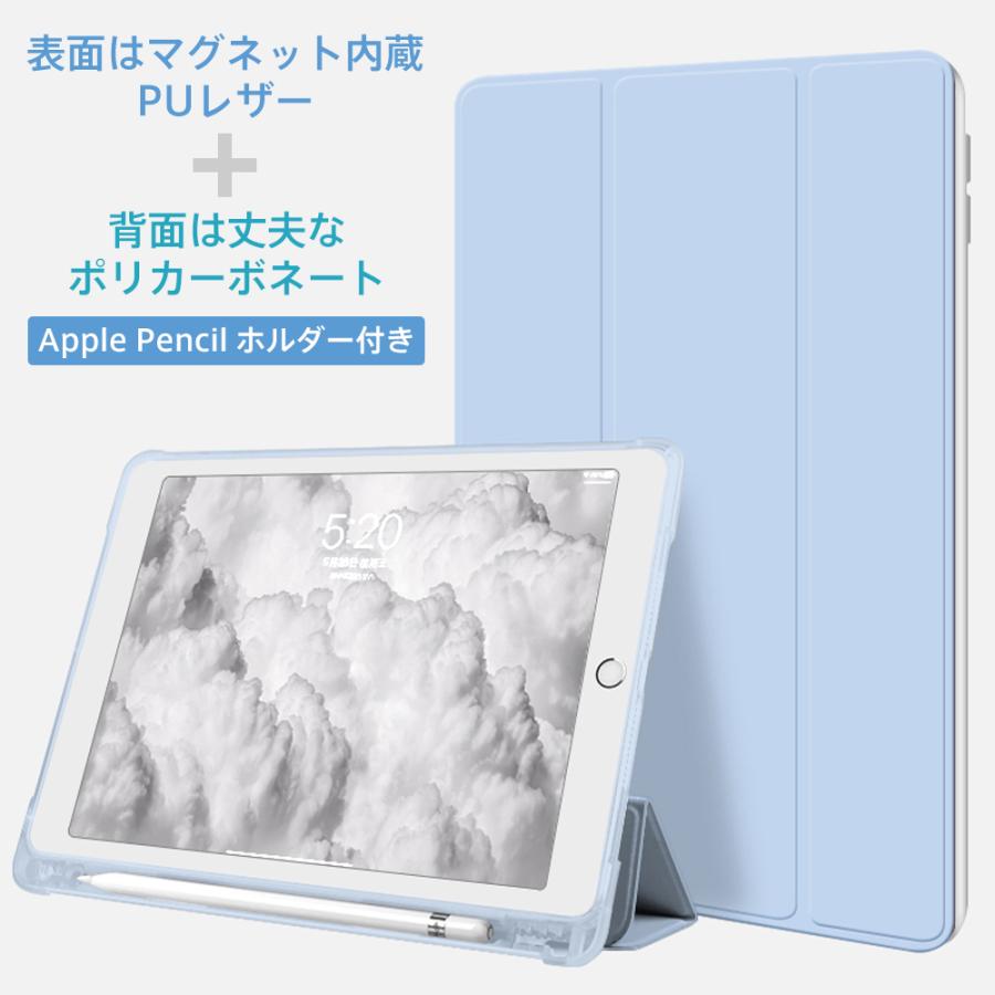 iPad Apple 保護ケース 10.2インチ 第7世代 8世代 9世代 mini 第5世代