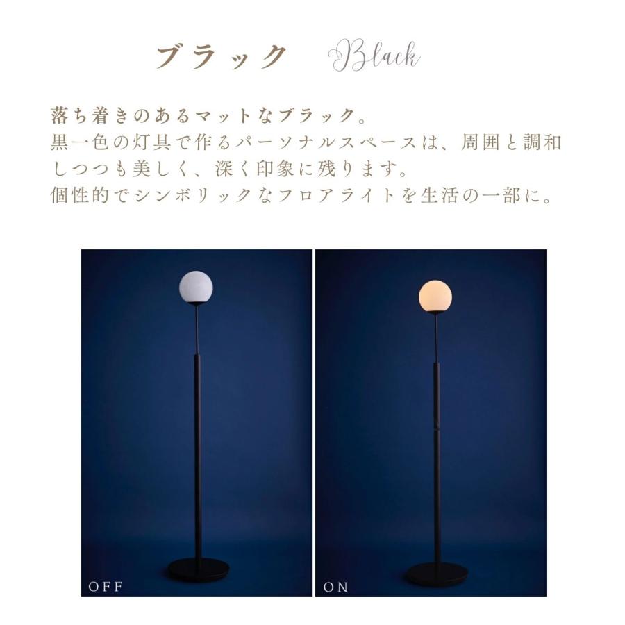 村上工作所 フロアスタンド アッパーライト スタンドランプ フロア