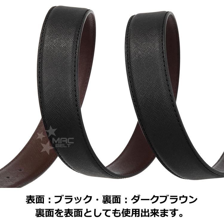 ベルトのみ 28mm リバーシブル 両面 メンズ 交換用 穴あり ベルト革