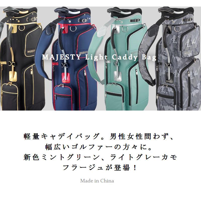MAJESTY（マジェスティ） ゴルフ ライト キャディバック CB2028 軽量