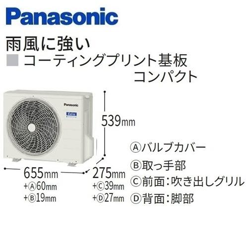 エオリア CS-364DJ-W パナソニック エアコン 12畳 Jシリーズ ナノイーX