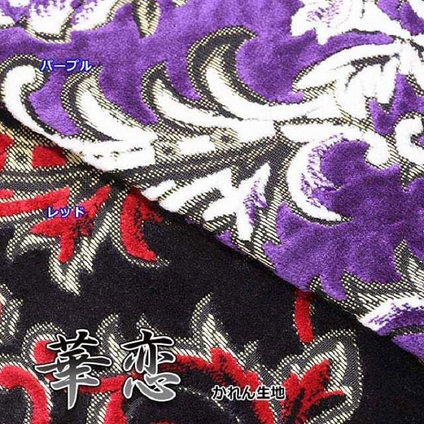 MAD MAX（マッド マックス） 金華山 華恋 ダッシュマット 各色 日野 17