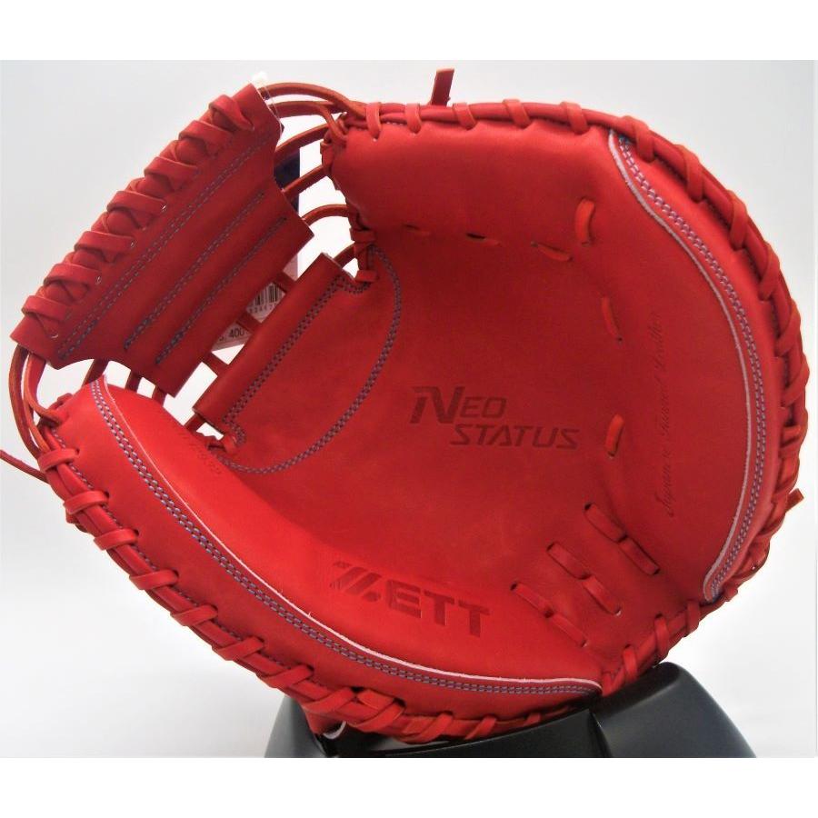 ネオステイタス 硬式キャッチャーミット ゼット ZETT NEOSTATUS