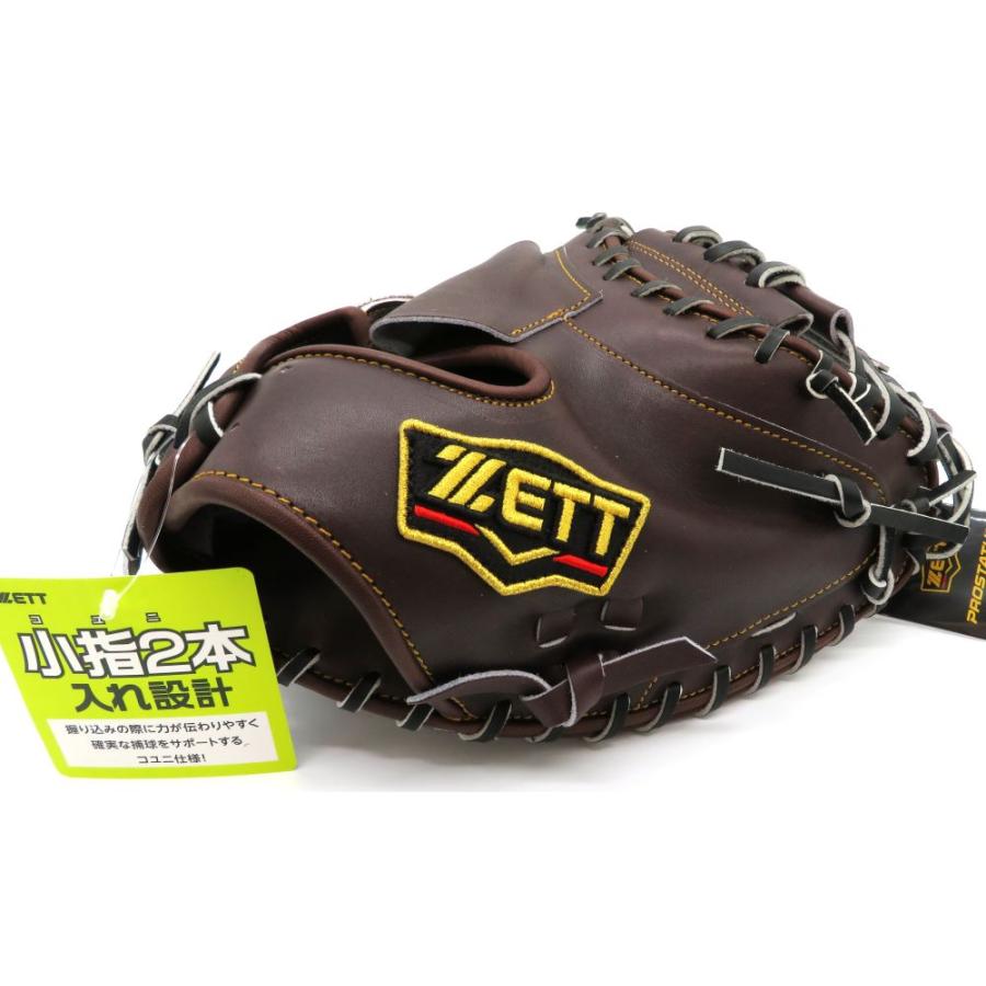 プロステイタス 硬式キャッチャーミット 限定 ゼット ZETT BPROCM962G