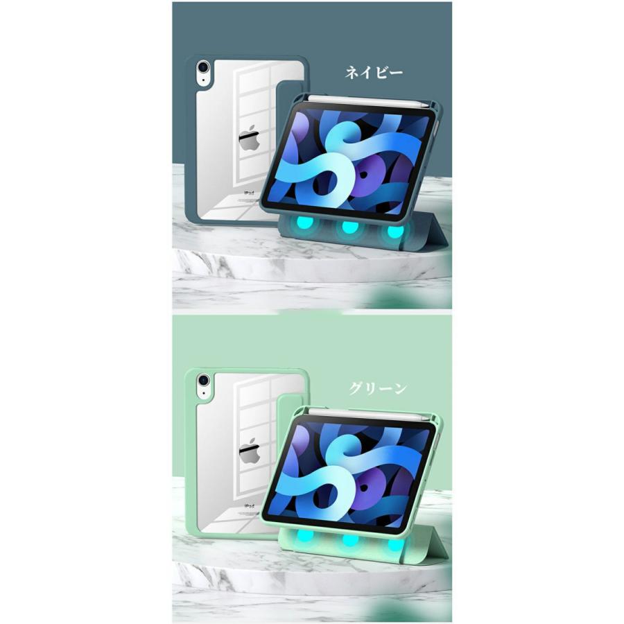 iPad mini6 磁気吸着 ケース カバー 分離式 三折り 8.3インチ 脱着式