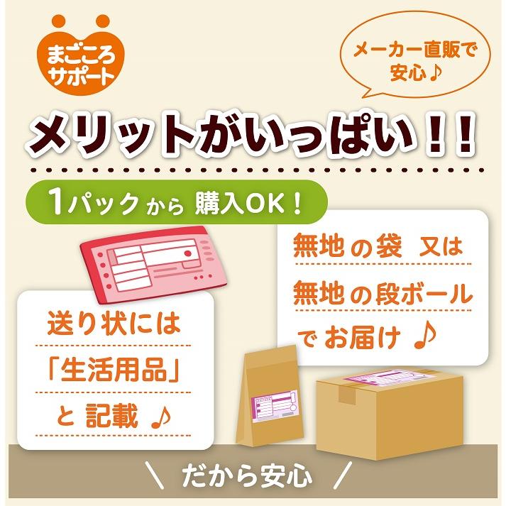 大人用紙おむつ パッド 20枚入 11回吸収 吸収回数11回分の長時間に適し