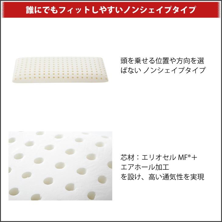 magniflex（マニフレックス） ピローサンパウロ : マニフレックスYahoo