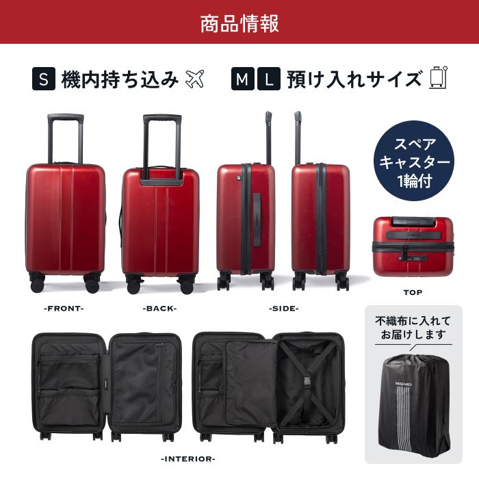 MAIMO スーツケース スペアキャスター付き MAIMO COLOR YOU plus 静音