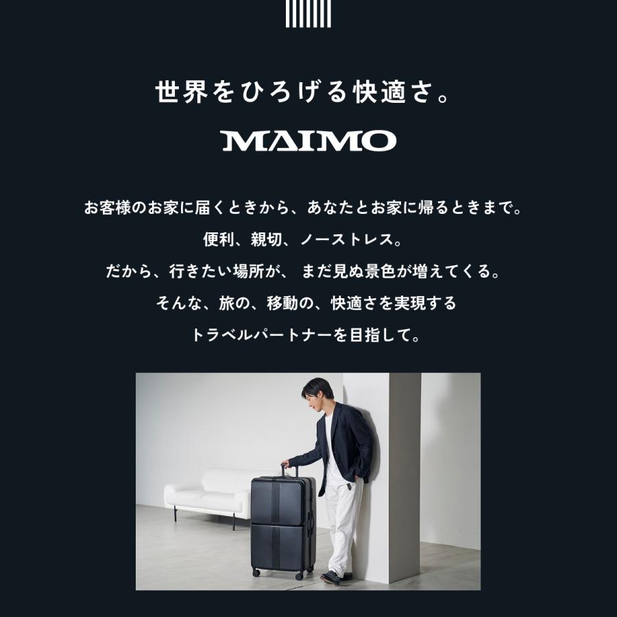 MAIMO スーツケース XLサイズ 大容量 151L キャリーケース 超軽量