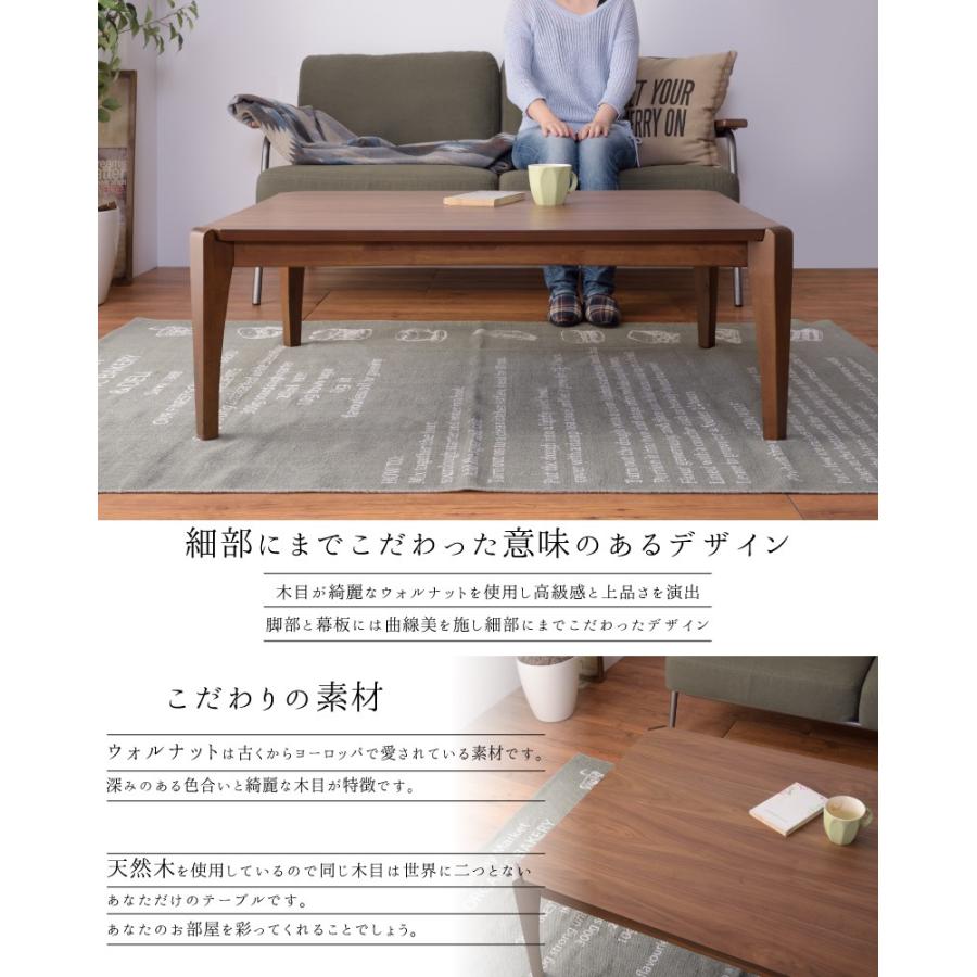東谷 こたつ テーブル 長方形 おしゃれ こたつテーブル 105×75 オール