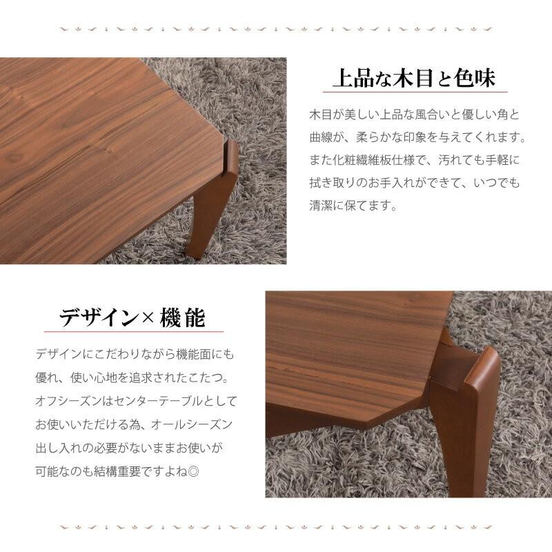 東谷 こたつ テーブル 長方形 90×60 おしゃれ こたつテーブル 木製