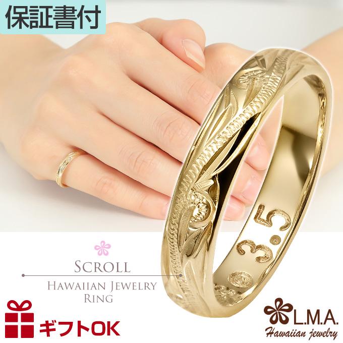 ハワイアンジュエリー ハワイアンジュエリーピンキーリング 指輪