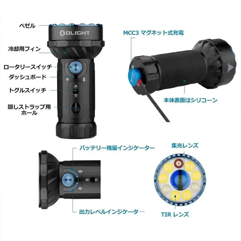 OLIGHT オーライト Marauder MINI 懐中電灯 ledフラッシュライト 強力