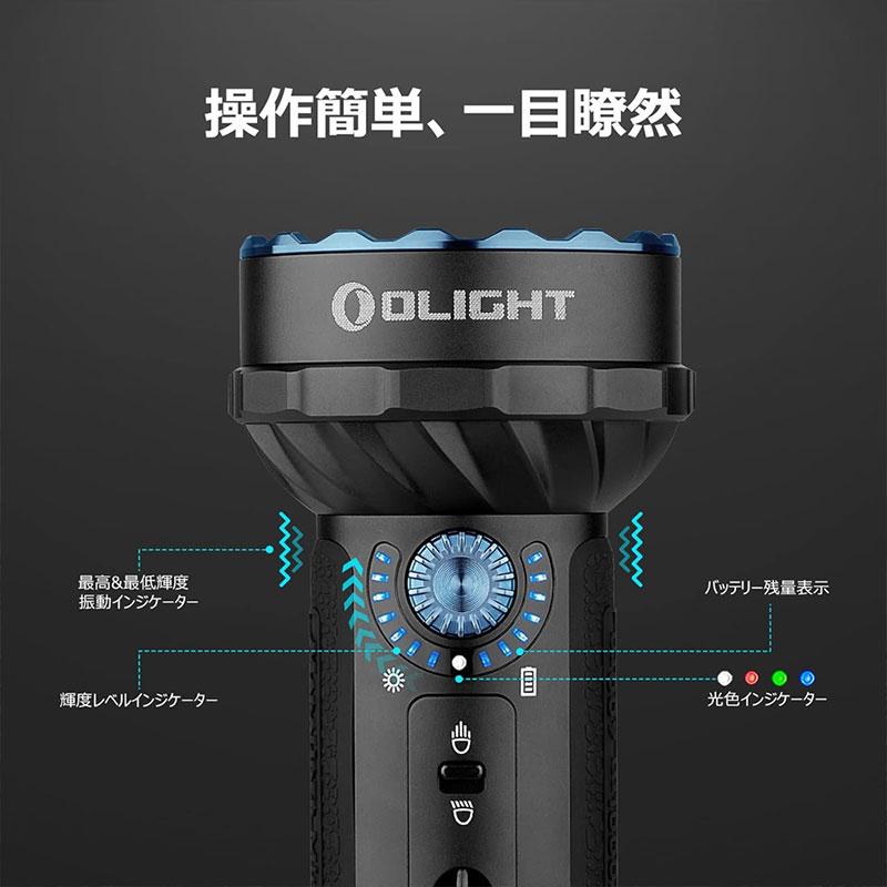 OLIGHT オーライト Marauder MINI 懐中電灯 ledフラッシュライト 強力